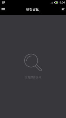 【免費媒體與影片App】KMPlayer-APP點子