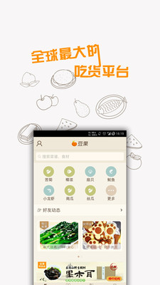 app 2013字幕 - APP試玩 - 傳說中的挨踢部門