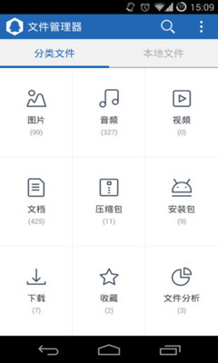 免費下載工具APP|Q立方文件管理器 app開箱文|APP開箱王