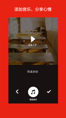 【免費社交App】啪啪-APP點子