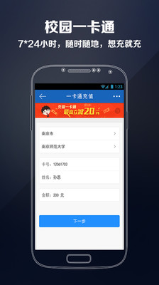 【免費財經App】易付宝钱包-APP點子