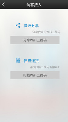 免費下載工具APP|轻松上网 app開箱文|APP開箱王