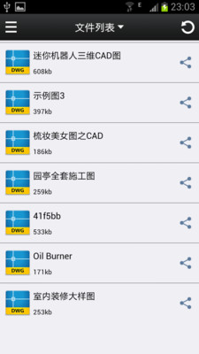 免費下載生產應用APP|CAD迷你看图 app開箱文|APP開箱王