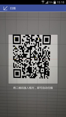 【免費生活App】快积分-APP點子