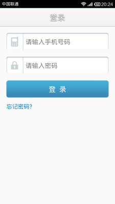 免費下載生活APP|先花花商户版 app開箱文|APP開箱王