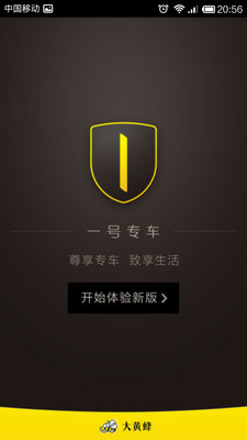 健康家常菜app - 硬是要APP - 硬是要學