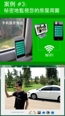 免費下載工具APP|无线监视监器 app開箱文|APP開箱王