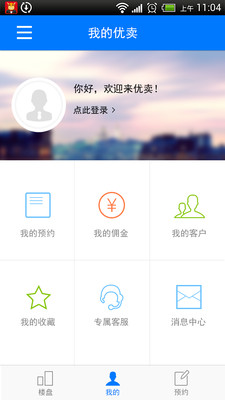 【免費工具App】优卖-APP點子