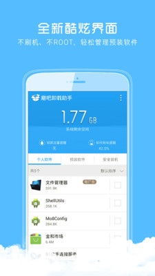 FutureMe.org-寫信給未來的你 | 軟硬e點通