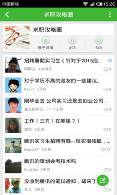 免費下載社交APP|T派校园 app開箱文|APP開箱王