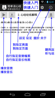 檳城 - 維基百科，自由的百科全書