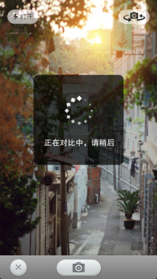 【免費旅遊App】i悠游-APP點子