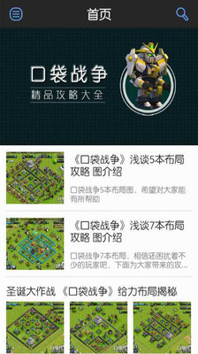 全新瀏覽器 IE10中文版官方下載 - IE瀏覽器中文網站