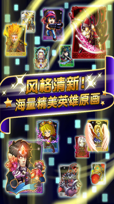 【免費網游RPGApp】撸你妹-LOL手机版-APP點子