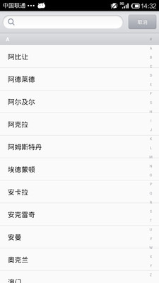 【免費工具App】锤子时钟-APP點子