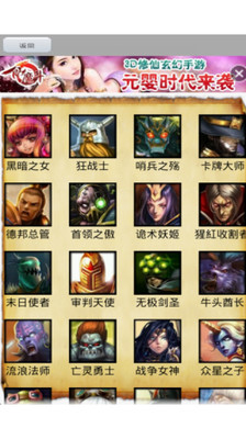 娜米 - 英雄 《英雄聯盟 LoL》官方網站