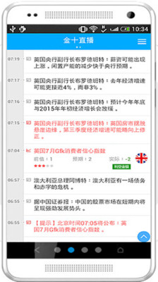 好房網雙訊on the App Store on iTunes - Apple