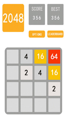 【免費休閒App】2048纯净版-APP點子