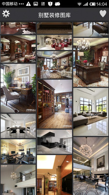 【免費生活App】别墅装修图库-APP點子
