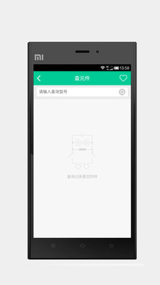 免費下載工具APP|DAKA电子设计 app開箱文|APP開箱王