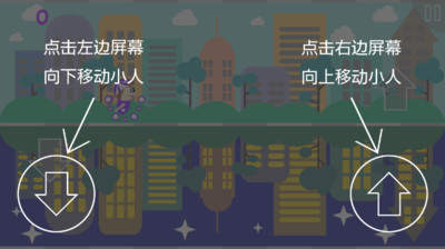 【免費跑酷闖關App】颠倒跑酷-APP點子