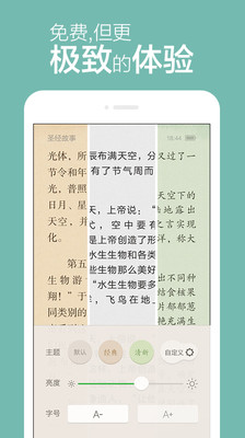 【免費書籍App】百度阅读-免费看书-APP點子