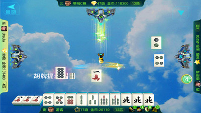 免費下載棋類遊戲APP|太空十万麻将 app開箱文|APP開箱王