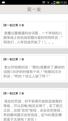 【免費生活App】无图无真相-APP點子