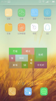 【免費工具App】lable_page-APP點子