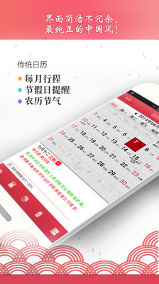 【電腦應用】想下載使用 Android App ? BlueStacks 讓你直接在 PC 電腦上大玩 Android App ! 並支援下載第三方 Android App ...