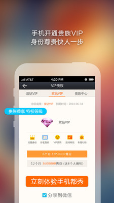 【免費社交App】都秀视频聊天-APP點子