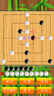 免費下載棋類遊戲APP|成三棋 app開箱文|APP開箱王