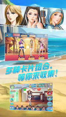 【免費網游RPGApp】拯救女神-APP點子