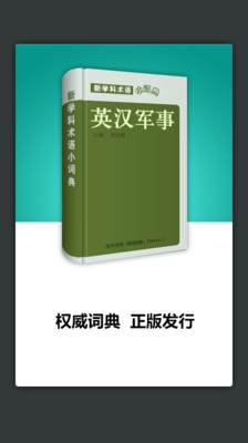 十大聰明人必須知道的知識 | 生活 | 香港十大 | RoadShow 路訊網