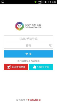 媒介360
