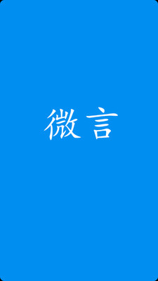 顏色電子琴app - APP試玩 - 傳說中的挨踢部門