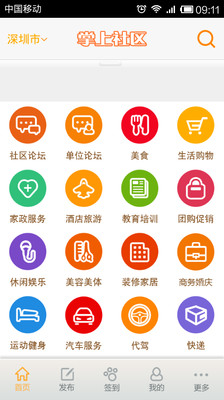 【免費休閒APP】涂鸦火柴人跳伞|線上玩APP不花錢-硬是要APP