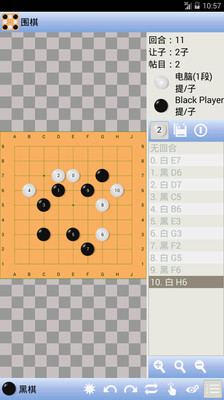 免費下載棋類遊戲APP|围棋 app開箱文|APP開箱王
