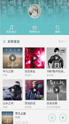 【免費媒體與影片APP】音乐心情|線上玩APP不花錢-硬是要APP