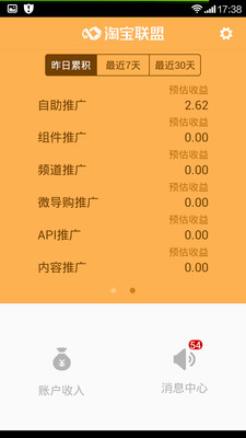 现在淘宝卖什么最赚钱_淘宝现在什么最好卖_现在淘宝网店好做吗