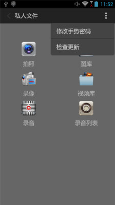 「長者咭計劃」優惠總覽 App | Android-APK