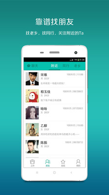 【免費生活App】橄榄公社-APP點子