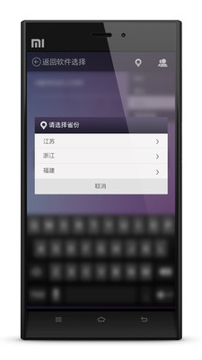 【免費工具App】秋波-APP點子