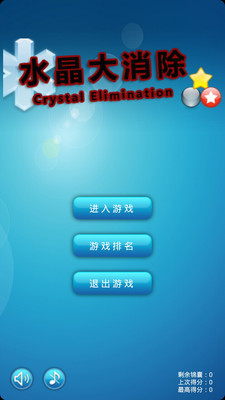 卸載專家(Root Uninstaller) - Fiiser App Search Engine