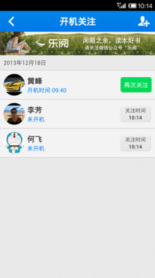 【免費工具App】来电提醒-APP點子