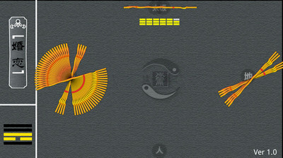 【免費娛樂App】易经大师-APP點子
