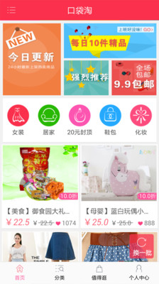 essential baby care guide app推薦