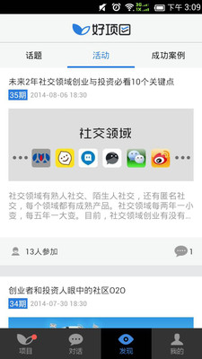 免費下載財經APP|好项目 app開箱文|APP開箱王