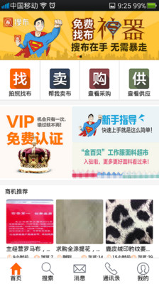 Google：在App Store 上的App - iTunes - Apple