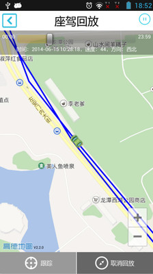 【免費旅遊App】宝驾租车-APP點子